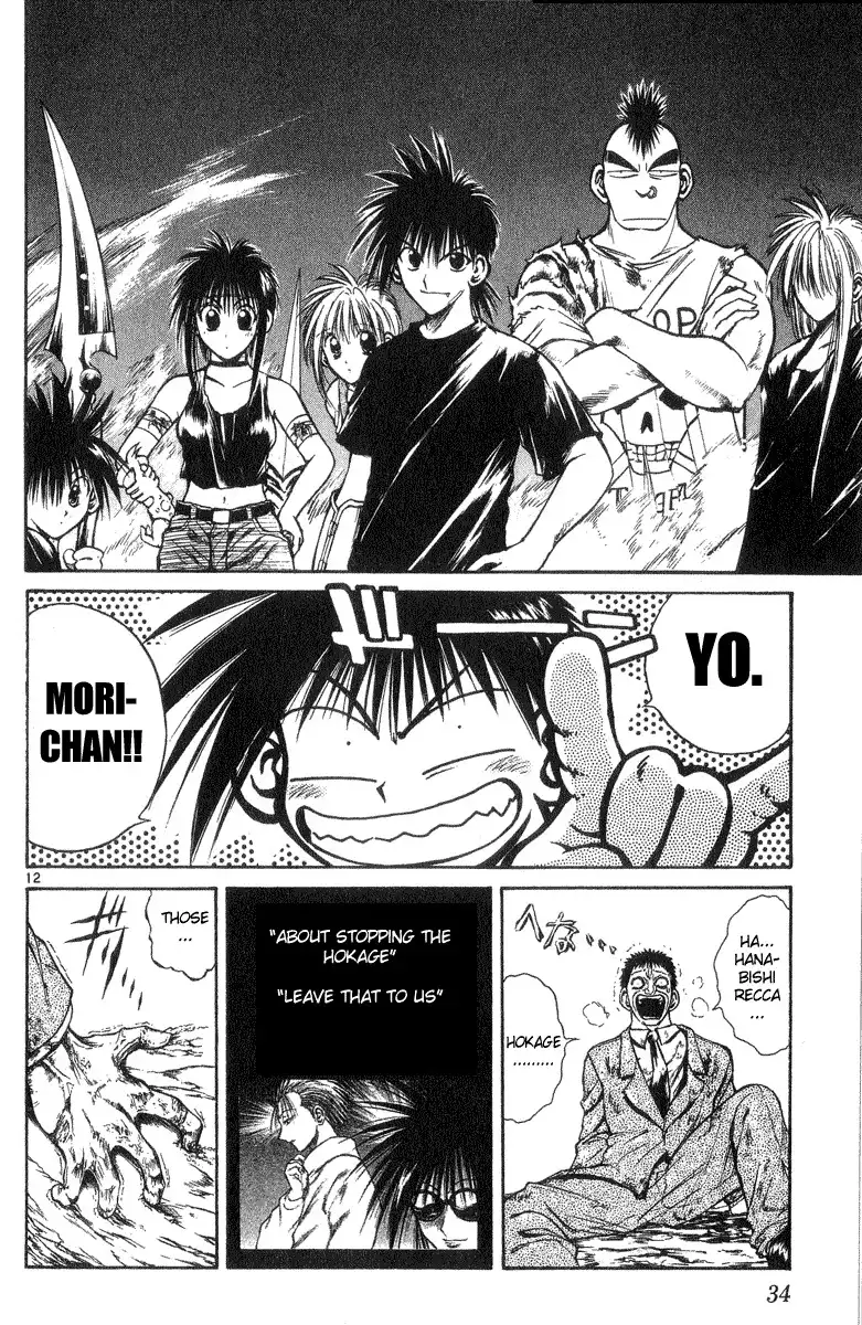 Flame of Recca Chapter 199 12